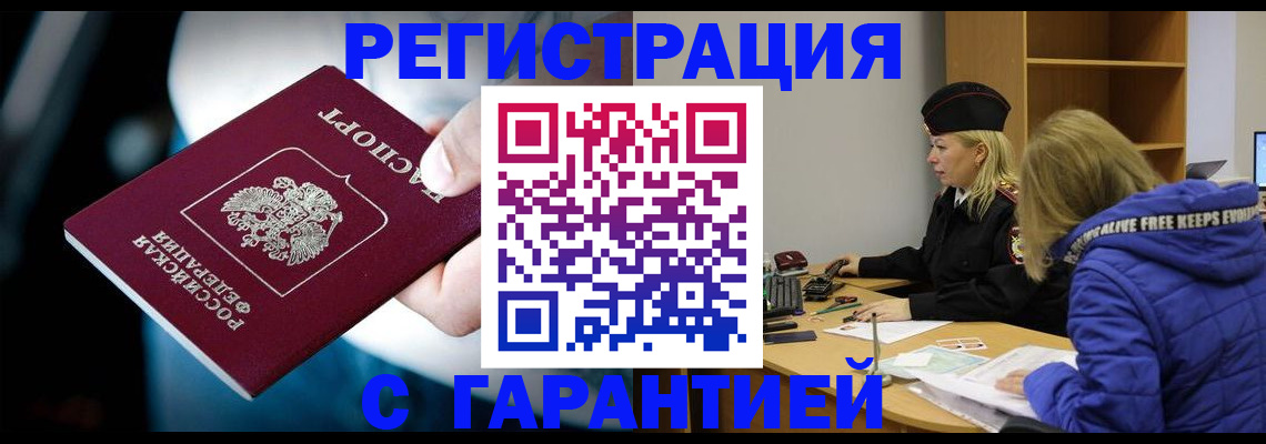регистрация для школы в Сураже